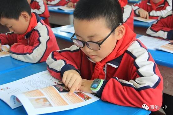 校本教材谱新篇 传统文化结硕果|热烈庆祝邵东市城区第一完全小黉舍本教材实施两周年