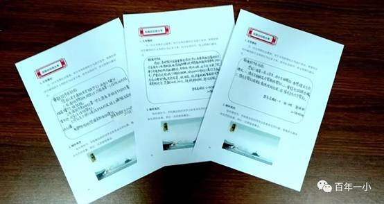 校本教材谱新篇 传统文化结硕果|热烈庆祝邵东市城区第一完全小黉舍本教材实施两周年