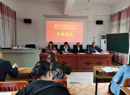 邵阳县白仓中间完小2020——2021学年校本研修