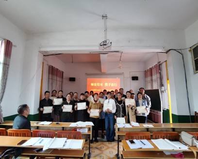 邵阳县白仓中间完小2020——2021学年校本研修