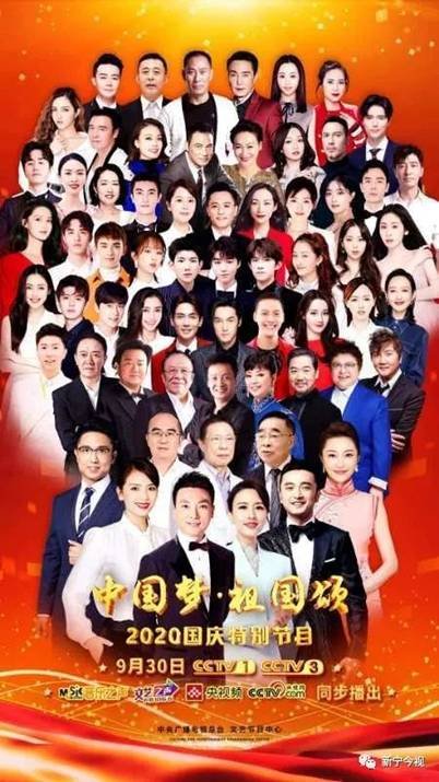 原新宁县委常委,宣传部长杨文国创作信奉唱响央视国庆晚会