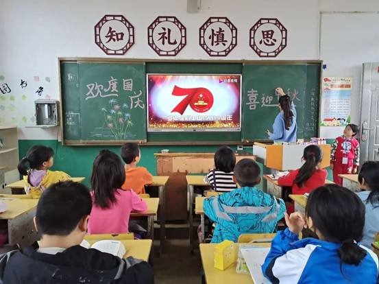 邵阳县下花桥镇中间完小开展我们的节日“双节同庆 家国团聚”爱国教育主题班会