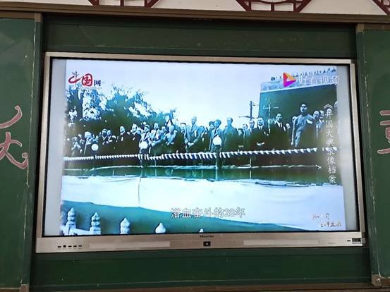 邵阳县下花桥镇中间完小开展我们的节日“双节同庆 家国团聚”爱国教育主题班会