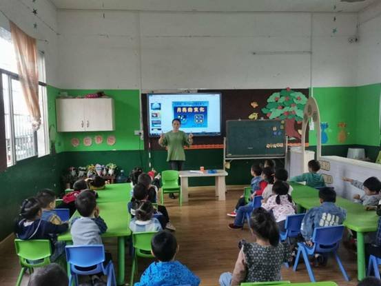 邵阳县白仓镇中间幼儿园开展庆“双节”运动