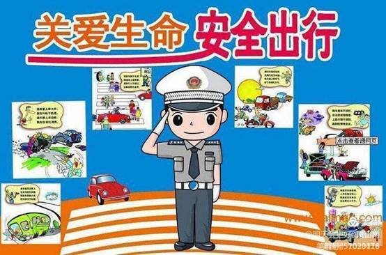 国庆、中秋双节同庆 花古中学致家长一封信