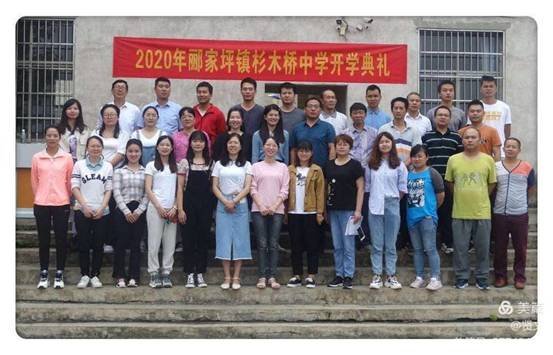 天道酬勤不负故意人 脚扎实地共迈教育路