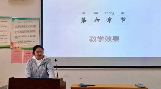 金称市镇中间完小实验教学说课运动圆满落幕