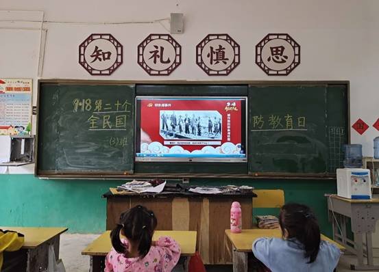 下花桥镇中间完小举行”全民国防教育“爱国主义教育运动