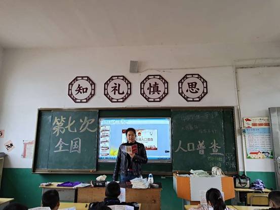 下花桥镇中间完小各班开展“第七次全国人口普查”教育宣传运动