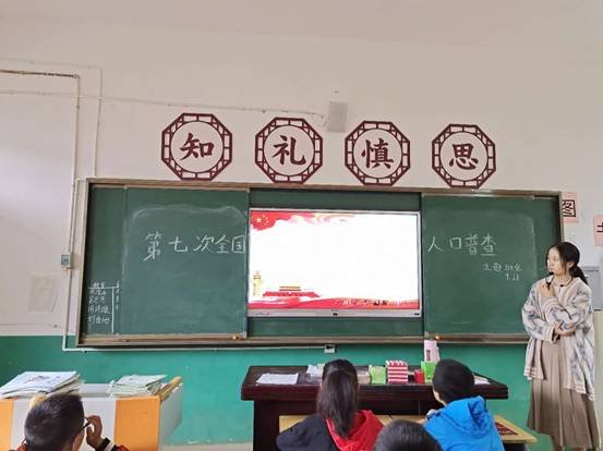 下花桥镇中间完小各班开展“第七次全国人口普查”教育宣传运动