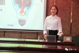 说出精彩 绽放风采|邵东市小学科学说课比赛在我校举行 我校刘诗琴和明德小学刘江涛获得特等奖