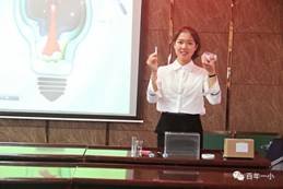 说出精彩 绽放风采|邵东市小学科学说课比赛在我校举行 我校刘诗琴和明德小学刘江涛获得特等奖