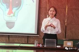 说出精彩 绽放风采|邵东市小学科学说课比赛在我校举行 我校刘诗琴和明德小学刘江涛获得特等奖