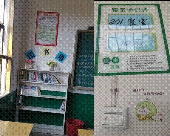 金称市芙蓉中学与长乐乡中学举行校际交流运动