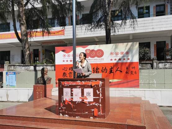 保护生命，做情绪的主人