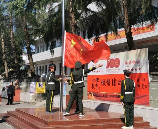 保护生命，做情绪的主人