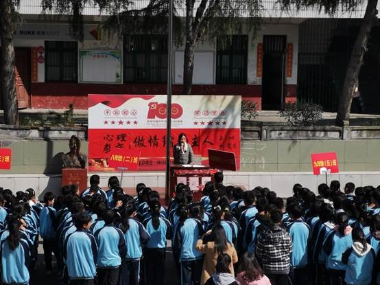 保护生命，做情绪的主人