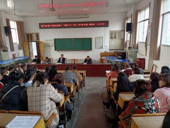 武冈市红星小学召开黉舍宪法小卫士培训会