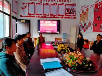 武冈市红星小学召开膳食委员会食堂安全工作会