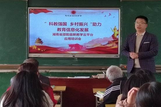 陶行知教育基金会在玉田初级中学