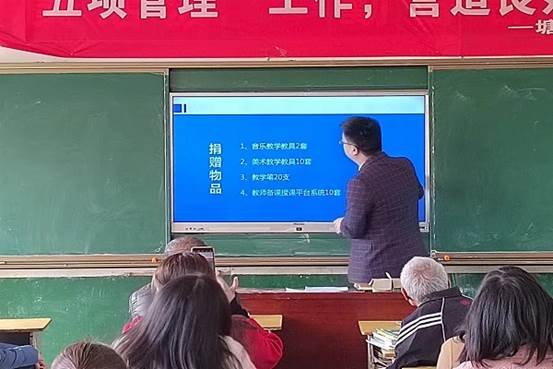 陶行知教育基金会在玉田初级中学