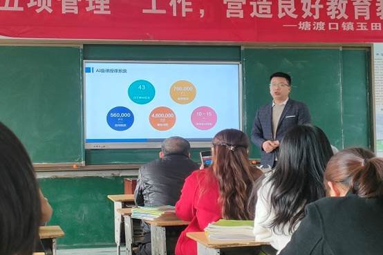 陶行知教育基金会在玉田初级中学