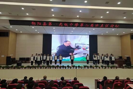 “雕琢前行，寻求杰出”