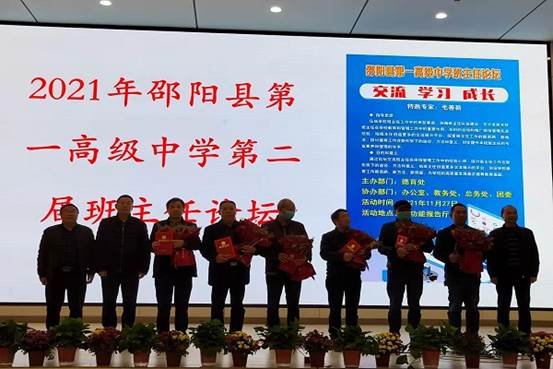 “雕琢前行，寻求杰出”