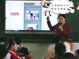 交通安全宣传教育运动走进塘渡口镇第五完小