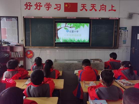 武冈市红星小学一年级常规评选运动
