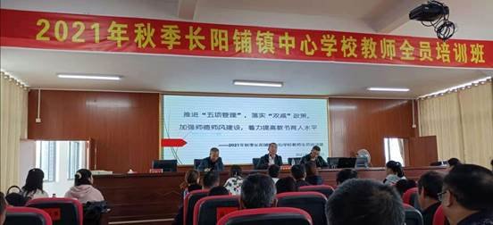 推进“五项管理”，落实“双减”政策