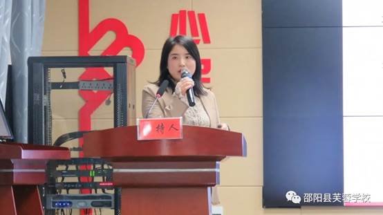 身心两发展，幸福芙蓉人—邵阳县芙蓉黉舍教师培训第六期