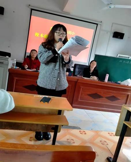 邵阳县白仓中间完小校本研修“说授讲评”总结大会