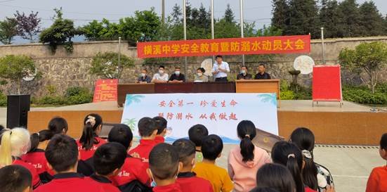 党建引领安全--山门肖镇长为横溪学子开展防溺水知识讲座