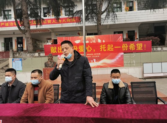 献出一片爱心，托起一份盼望洞口县管竹中学举行爱心捐款运动