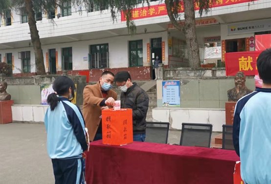 献出一片爱心，托起一份盼望洞口县管竹中学举行爱心捐款运动