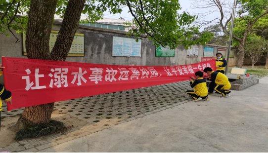 洞口县花古街道正龙小学开展防溺水宣誓仪式及主题签名运动