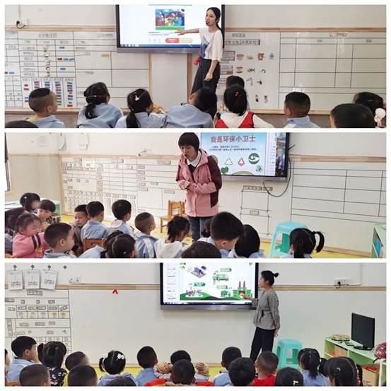 新宁县幼儿园持续助力“三城同创”工作