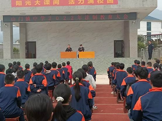 山门镇中学开展法制宣传教育运动