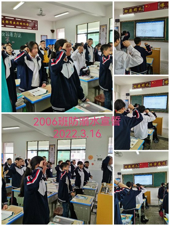 洞口县高沙镇中学举办“防溺水”宣誓运动
