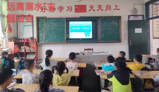 保护生命，预防溺水——武冈市红星小学开展防溺水安全教育运动周