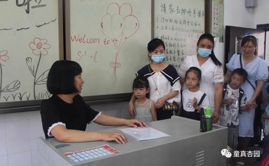 金秋满杏园，师爱暖童心