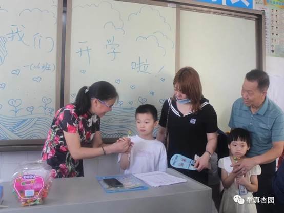 金秋满杏园，师爱暖童心