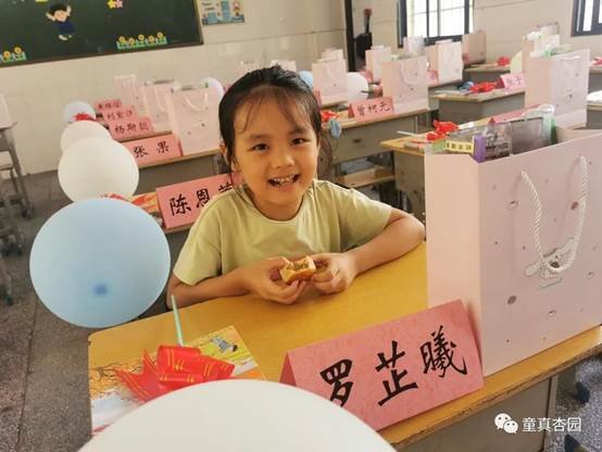 金秋满杏园，师爱暖童心