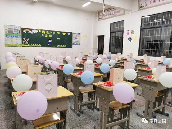 金秋满杏园，师爱暖童心