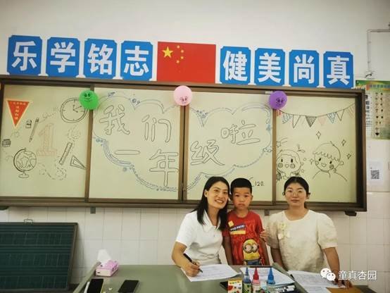 金秋满杏园，师爱暖童心