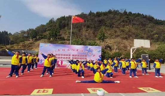 阳光大课间，快乐满校园--洞口县山门镇市镇完小阳光大课间运动比赛