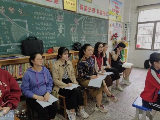 宝剑锋从磨砺出 梅花香自苦寒来║邵东市城区第一完全小学举行实习教师汇报课运动