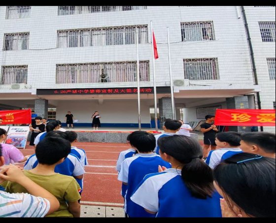 新邵县严塘镇中学举行了禁毒宣誓仪式暨大签名运动