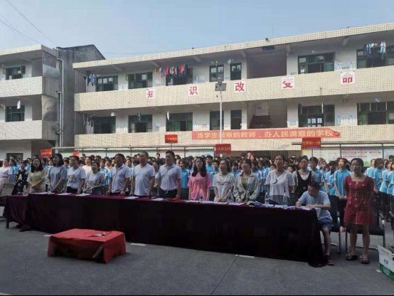 洞口县管竹中学举行庆祝建党一百周年红歌合唱比赛